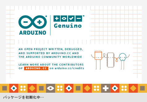 arduino1_6.png
